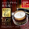 EGF Maximum 2-Piece Set, EGF Lifting Lotion, Maximum (Lotion, 3.4 fl oz (100 ml) + Deep Oil Cream, Maximum (Cream, 0.7 oz (20 g), Aging Care, Made in Japan