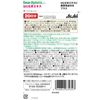 Dear-Natura Style Hatomugi Extract 40 grains (20 days supply)