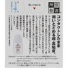 【第3類医薬品】ロートドライエイドコンタクトa 10mL