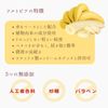 aidyiru-bu aidyihurutopia 100ml Pump Banana
