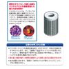 Suisaku Bio Cartridge for Eight S Size S