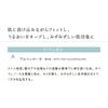 Natura Grasse Collecting Stick 01 Highlights Partial Face Color