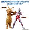 Bandai Ultra Action Figure Kanegon