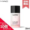 ★10x points and discount coupon★MAC Lightful C+ Tinted Primer SPF45/PA++++ 30ml