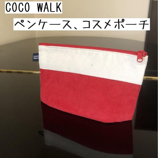 COCOWALK Travel Pouch Pencil Case Zipper Pouch Mother&#39;s Day