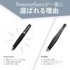 TweezerGuru Tweezers, Eyebrow Remover, Precision, Stainless Steel, Nose Hair, Beard, Blackheads, Corner Plugs, Exfoliating Tips, Exfoliating Tips, Ultra Fine Tip, Pack of 4