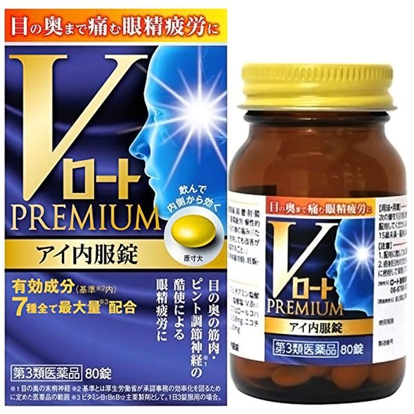 【第3類医薬品】Vロートプレミアム アイ内服錠 80錠 ×4