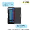 Kutsuwa CH053 Pen Case, Black