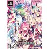 Genkai Totsuki Moero Chronicle - édition limitée [PSVita]