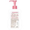 Mummy Body Milk S Unscented