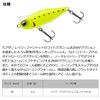 DAIWA Lure, Tsukiyobijin, S-shaped 40S, Adele Sardine