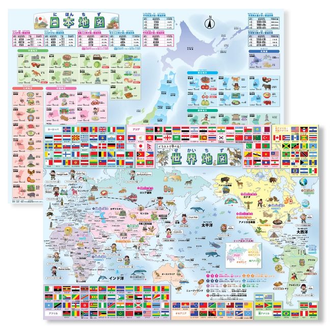 World Map Japan Map Bath Poster Montessori Dr. Routine Study School (M-1. World Map / Japan Map (Set of 2)