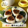 Youki Tenmenjan Sweet Bean Sauce