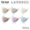Spring Knit Mask, Pollen Prevention, UV Antibacterial, Deodorizing (Off, Free)