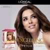 L'Oreal Paris Excellence Duo Creme Hair Dye