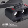 Elecom VRG-GVSB01BK VR Goggles, VR Headset, 40% Blue Light Cut, Focus, Eye Width, Hard Band, Black