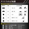 ENGINEER TF-12 Engineer Jet Black File, Medium Eye, Half Circular, Special Black Dyed Specifications