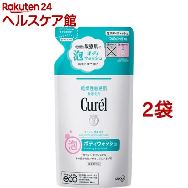 Curel Foam Body Wash Refill (380ml x 2 pack) slide_e5 Curel