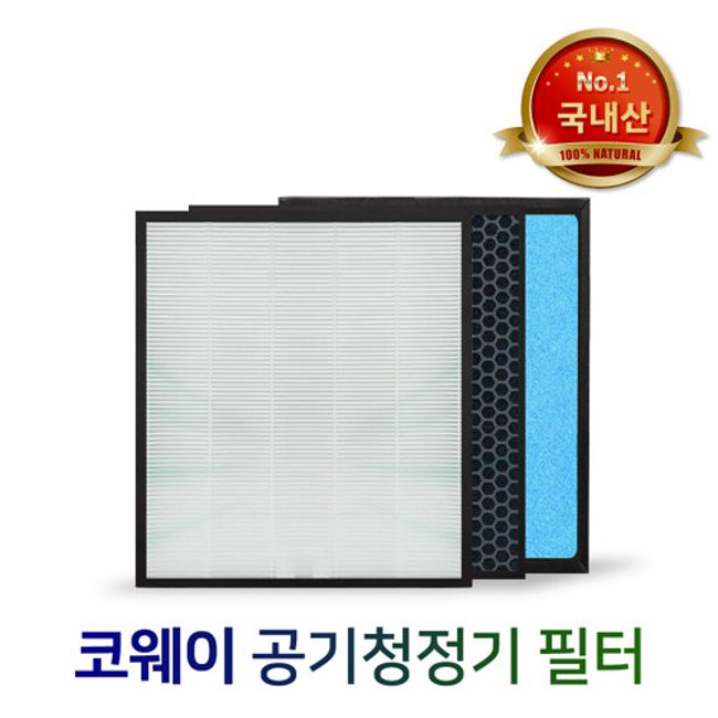 Environmental Filter [Compatible] Coway Air Purifier Filter AP-2510EH AP-2012EH Premium, Selected, Not Separately