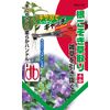 Senkichi SGJ-10 Uprooting Weed Removal