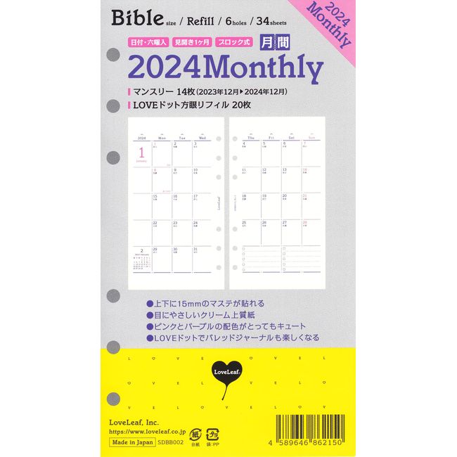 LABILET SDBB002 Personal Organizer Refill 2024 Bible Monthly Block (Begins December 2023) + LOVE Dot Square