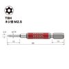 Vessel Single Head Torx Rigid Bit