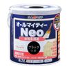 Atom House Paint Water-Based Glossy Multi-Purpose Paint Almighty Neo 0.7L Black