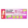 Do-Test hCGa 2 Pack of 2 Drugs x 3