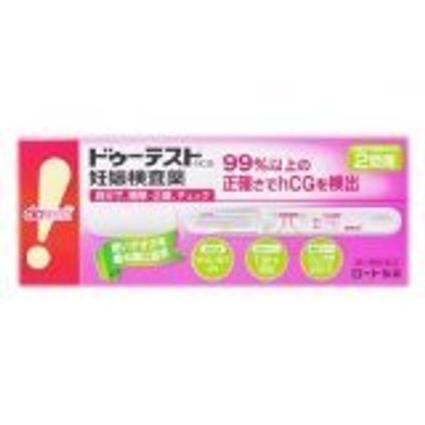 Do-Test hCGa 2 Pack of 2 Drugs x 3