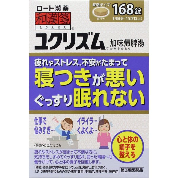 [2nd-Class OTC Drug] Japanese and Chinese Medicine Yukurhythm 168 Tablets