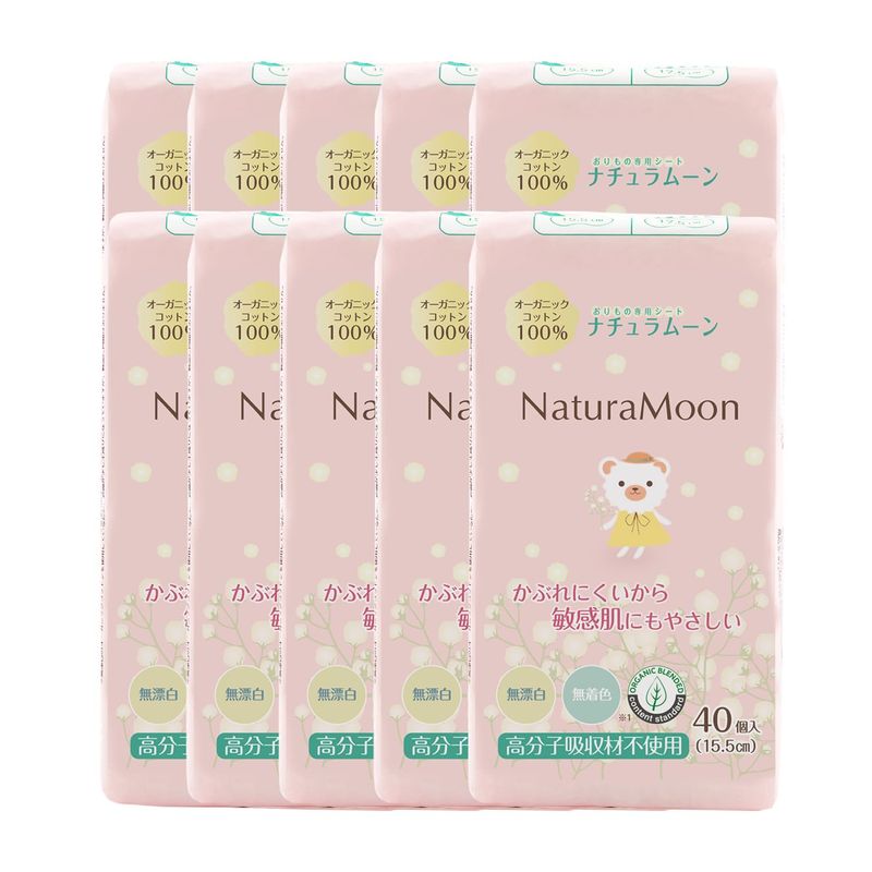 NaturaMoon 10 Pack Set, Set of 40, Non-Polymer Absorbent, Organic ...