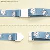 Gourmandise CK-15B Chiikawa Neck Strap Hachiware