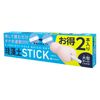 Hatpra G Project HOLE QUICK DRY Diatomaceous Earth STICK 2 Pack (Formerly G PROJECT)