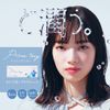 プライムワンデー(5枚入) 【BC】8.8 【PWR】-10.00