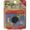 Battlewin C25F2 Taping Tape, Non-Stretchable, Set of 6