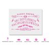 Ouija Board Stencil - Halloween, Bat