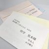 Nagatoya Shoten Washi Paper (Nagomigami) Value Envelopes