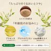 Hokkaido Fermented Aging Hatomugi Lotion (Uses Domestic Hatamugi) Lotion, 6.8 fl oz (200 ml)