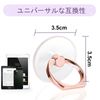 Jsoerpay Smartphone Ring, Clear, Thin Bunker Ring, 360° Rotation, Fall Prevention, Ring Type, Stand Function, Transparent Smartphone Ring, Compatible with Most Smartphones, Tablets, Cases (2 Rose