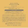 Only Mineral Mineral Cushion BB