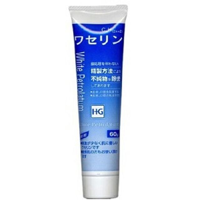 [Taiyo Pharmaceutical] Vaseline HG Tube 60g [Cosmetics]