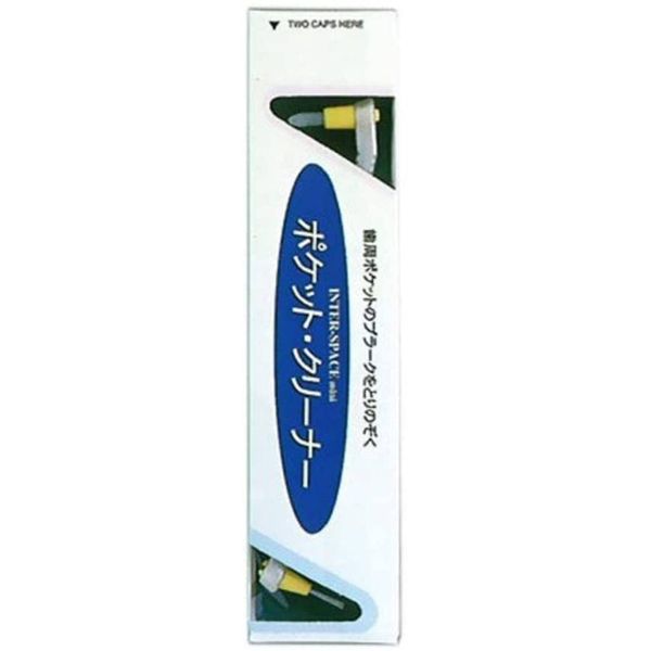 Pocket Cleaner for Replacement Brush 2 Pack x 12 Box