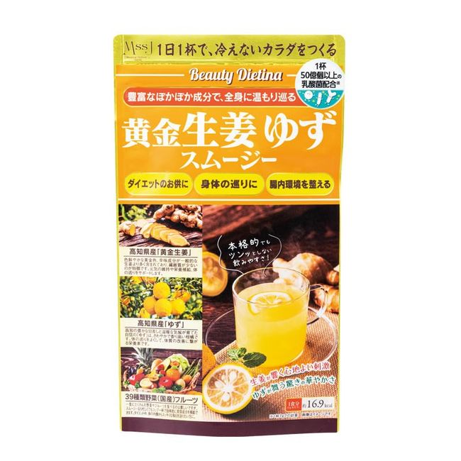 日本メディカルシステム Mss*J 健康食品 ダイエッティーナ 黄金生姜ゆずスムージー 140ｇ 20食