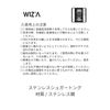 WIZ'A HC0120 A-Clans Sugar Tongs