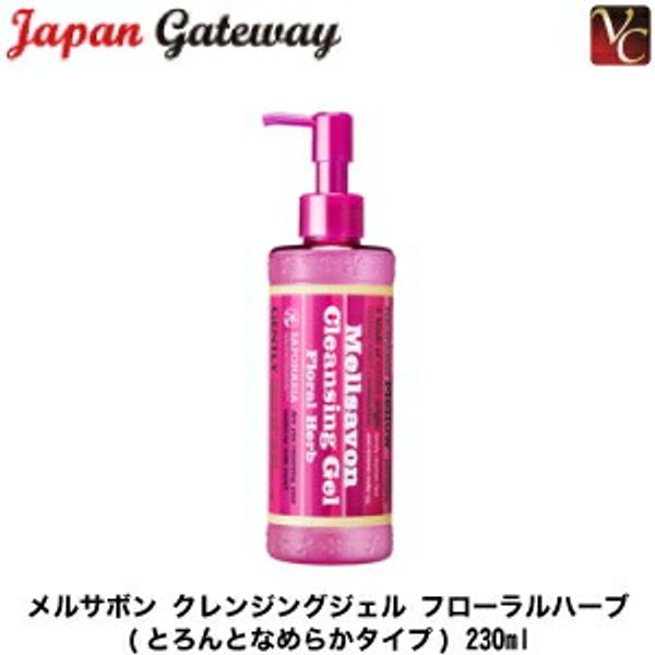 Up to 300 yen off coupon for purchases of 3,980 yen or more (shipped by 13:00 on the same day) Japan Gateway Melsavon Cleansing Gel Floral Herb 230ml