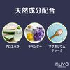NUVO Magnesium Lotion - 100g