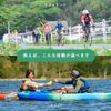 SOW EXPERIENCE GREEN, Experience Gift, Travel Present