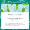 BOTANIST Botanical Treatment (Chill Smooth)