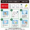 Sticker Rectangle 18x6cm (First Aid Supply)