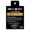Tenstar MBG Nose Scat Wax 12 Loads